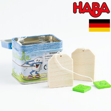 HABA ハバ ミニセット ティーバッグ 4個入り 紅茶 缶 ドイツ 3歳 ブラザージョルダン おままごと 食材 ごっこ遊び サックリ 木製 男の子、女の子の出産祝いやハーフバースデー、1歳・2歳の誕生日やクリスマスプレゼントにおすすめ。