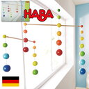 HABA ハバ 木製モビール レインボーボール ブラザージョルダン ドイツ モンテッソーリ 男の子、女の子の出産祝いやハーフバースデー、1歳・2歳の誕生日やクリスマスプレゼントにおすすめ。(HA300331) 1
