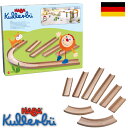 HABA ハバ グラビュー レールセット グラビューカーシリーズ ドイツ 1歳半 ブラザージョルダン 玉転がし スロープ 組み立て ピタゴラスイッチ 積み木 男...