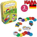 HABA 缶入りゲーム いも虫 日本語説明書付 3歳 2-4人 ブラザージョルダン ドイツ ボードゲーム 男の子、女の子の出産祝いやハーフバースデー、1歳・2歳...
