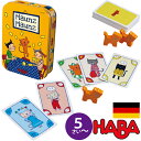 HABA ハバ 缶入りゲーム ニャーニャー 日本語説明書付 5歳 2-5人 ブラザージョルダン ドイツ ボードゲーム カードゲーム 猫 HA302180 男の子、女の子の出産祝いやハーフバースデー、1歳・2歳の誕生日やクリスマスプレゼントにおすすめ。