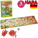 HABA ハバ ドラゴンとファイヤークリスタル 日本語説明書付 3歳 2-4人 ブラザージョルダン ドイツ ボードゲーム 男の子、女の子の出産祝いやハーフバースデー、1歳・2歳の誕生日やクリスマスプレゼントにおすすめ。