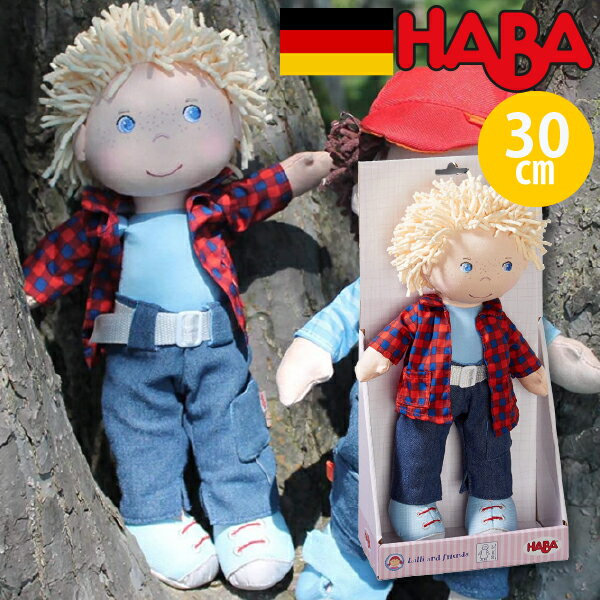 HABA ハバ ソフト人形 ニック 30cm ドイツ 1歳半 18ヶ月 ブラザージョルダン ごっこ遊び お世話 ドール ぬいぐるみ ウォルドルフ 男の子、女の子の出産祝いやハーフバースデー、1歳・2歳の誕生日やクリスマスプレゼントにおすすめ。