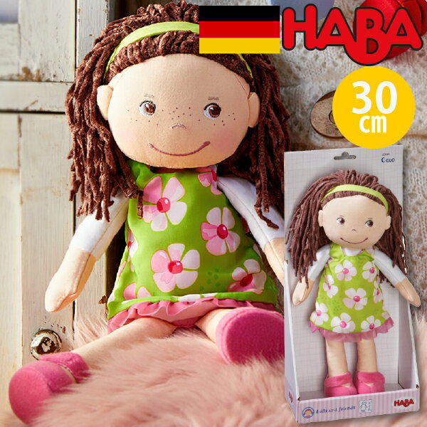 ~ KEYWORD ~出産祝いにオススメ /誕生日プレゼント /クリスマスプレゼント男の子、女の子の出産祝いやハーフバースデー、1歳・2歳の誕生日やクリスマスプレゼントにおすすめの、ドイツHABA ハバ社の木のおもちゃ、赤ちゃんのおもちゃです。 赤ちゃんにもキッズにも安全安心なドイツ製の玩具です。 ハバドールは抱き心地の柔らかな布製です。 パステル調の可愛らしいデザインのお洋服が魅力です。 お人形自体のデザインも、ハバらしいヨーロッパの子供たちで、髪形も一体一体特徴的です。 身長30cmの程よい大きさと重さのお人形は、お尻部分にビーズが入っているので、おすわりも得意です。 面ファスナーが付いた洋服は着せ替えしやすく、ごっこ遊び、お人形遊びが一段と楽しくなります。 ■対象年齢：1歳半/2歳/3歳 ■サイズ：パッケージ／16 x 11 x 33cm、約30cmH ■輸入元：ブラザージョルダン社（日本） ■製造元：HABA ハバ社（ドイツ）※ドイツ製 ■安全基準：ヨーロッパ安全基準CE ■材質：ポリエステル ■セット内容：本体 HABA ハバ社について ヨーロッパのおもちゃ業界におけるNO1ブランドであるHABA ハバ社は1938年の設立。 ドイツの小さな町に1200名の従業員を抱え、企画・デザインから小さな木製部材までも自社で作るという、ドイツのマイスター精神が息づいているブランドです。 楽しく、飽きずに長く付き合える品質と最良の素材、そして安全性にこだわり続け、アイディアに富んだ知育玩具を世界に発信しています。 製造に際して、ヨーロッパの安全基準(EN71)に適合した塗料・ワックス・接着剤を使用しています。 また、輸入の際には厚生労働省の定める食品衛生法に基づく「食品検査」を付け通過していますので、赤ちゃんがお口に入れても安心です。 ＞＞ HABA ハバ社の商品一覧 ＜＜