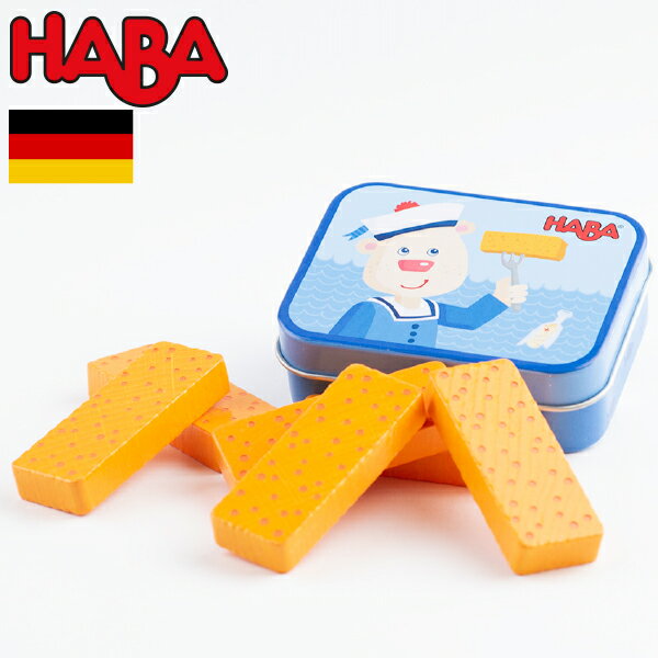 HABA ハバ ミニセット フィッシュバー 缶 ドイツ 3歳 ブラザージョルダン おままごと 食材 ごっこ遊び サックリ 木製 男の子、女の子の出産祝いやハーフバースデー、1歳・2歳の誕生日やクリスマスプレゼントにおすすめ。(HA304269)