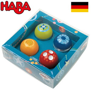 HABA ハバ ディスカバリーボール 4個セット ドイツ 1歳 ブラザージョルダン 玉転がし スロープ 組み立て ピタゴラスイッチ 積み木 はじめてのクーゲルバーン 男の子、女の子の出産祝いやハーフバースデー、1歳・2歳の誕生日やクリスマスプレゼントにおすすめ