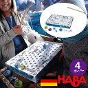 HABA ハバ カヤナック 魚釣りゲーム 日本語説明書付 4歳 2-4人 ブラザージョルダン ドイツ ボードゲーム 男の子、女の子の出産祝いやハーフバースデー、1歳・2歳の誕生日やクリスマスプレゼントにおすすめ。