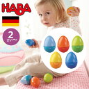 HABA ハバ ミュージカル・エッグ マラカス ラトル ドイツ ガラガラ 2歳 ブラザージョルダン 男の子、女の子の出産祝いやハーフバースデー、1歳・2歳の誕生日やクリスマスプレゼントにおすすめの、ドイツHABA ハバ社の木のおもちゃ、赤ちゃんのおもちゃです。