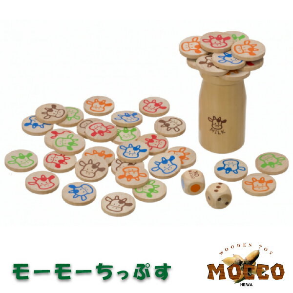 Puzzle - 平和工業 Mocco モッコ モーモーちっぷす バランスゲーム ちょっとしたプレゼント、お年玉やお盆玉のかわりにもおすすめの、家族や友達と気軽に楽しく何度でも遊べる、木製ゲームシリーズです。(K-03)