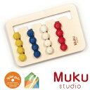 Muku-studio 無垢スタジオ ならべっこ 日本製 ガラガラ 色合わせ パズル 0歳 グッド・トイ spielgut シュピールグート 男の子、女の子の出...