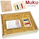Muku-studio 無垢スタジオ 天使の手型とならべっこセット 日本製 木製 名入れ 名前入り 生年月日 誕生記念 男の子、女の子の出産祝いやハーフバースデー、1歳の誕生日、クリスマスプレゼントにおすすめの日本製木のおもちゃです。
