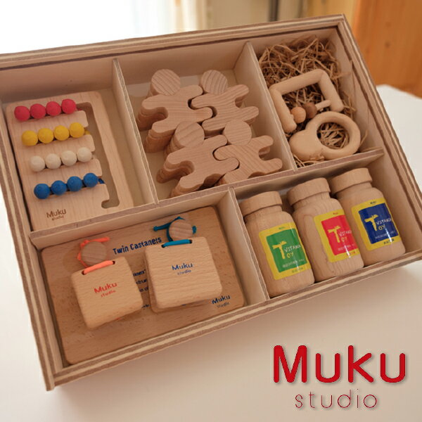 楽天木のおもちゃ ユーロバスMuku-studio 無垢スタジオ Muku-studio Gift Set 日本製 ガラガラ ラトル 歯固め 積み木 ベビーセット ギフトセット 男の子、女の子の出産祝いやハーフバースデー、1歳の誕生日、クリスマスプレゼントにおすすめの日本製木のおもちゃです。