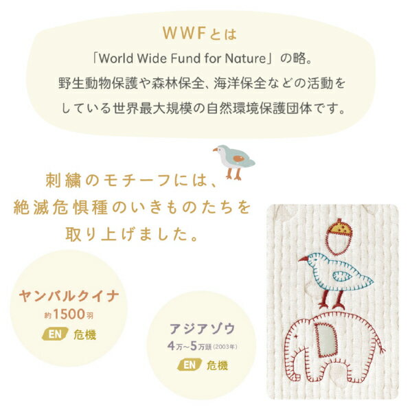 Hoppetta �ۥåڥå� guri ���� ���������å� �٥ӡ������� �դ��դ������� 6�ť����� FICELLE �ե����� ������ ��90��110cm�����ޤ� �� �л��ˤ����ϡ��եС����ǥ��ˤ�������Υޥޡ��٥ӡ����ʤǤ���(20211002)