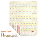 Hoppetta ホッペッタ ラパンラパン ガーゼケット ベビーサイズ ふくふくガーゼ 6重ガーゼ FICELLE フィセル 日本製 約90×110cm 〜 出...