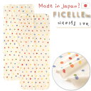 Naomi Ito ナオミ イトウ トイ わたガーゼ 沐浴ガーゼ2枚セット Ficelle フィセル 日本製 ダブルガーゼ バスタオル お風呂 プール 出産祝い、ハーフバースデイにおすすめの出産準備グッズ、ママ&ベビー用品です。