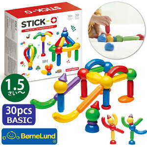 Bornelund ボーネルンド STICK-O スティック・オー ベーシック 30ピース 1.5歳 18ヶ月頃から マグネット ブロック 磁石