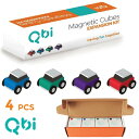 QBI キュービーアイ 拡張キット コントロールカー 4台セット プログラミング的思考を育てる磁石ブロック知育玩具 男の子、女の子の5歳、6歳の誕生日プレゼント、クリスマスプレゼント、入園祝いにおすすめのQBI キュービーアイシリーズです。(TQB-ai200cc)