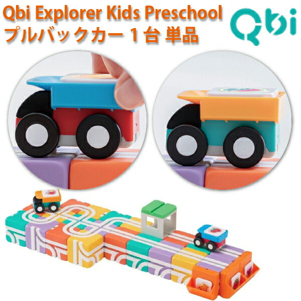QBI L[r[AC Explorer Kids Preschool p vobNJ[ bhu[ O[IW 1 Pi j̎qA̎q5΁A6΂̒av[gANX}Xv[gAjɂ߂QBI L[r[ACV[YłB(TQB-pull01)