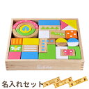 Edute エデュテ SOUNDブロックス Large 名入...