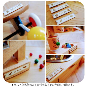 Kids Percussion キッズパーカッション マイパーフェクトサイロフォン 名入れセット