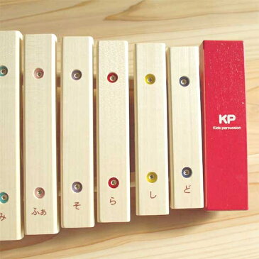 Kids Percussion キッズパーカッション マイパーフェクトサイロフォン 名入れセット