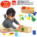 I'm Toy アイムトイ 4ラーニングコンパニオンボックス...