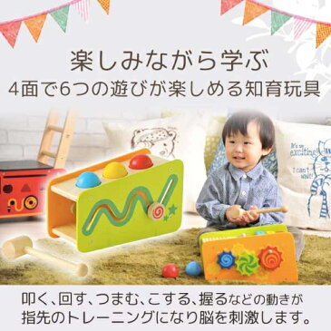 I'm Toy アイムトイ ビジーベンチ＆タワー | 1歳半頃の男の子、女の子、1歳の誕生日プレゼントにおすすめ。知育玩具、多機能の指先遊びがひとつになったビジーベンチ。