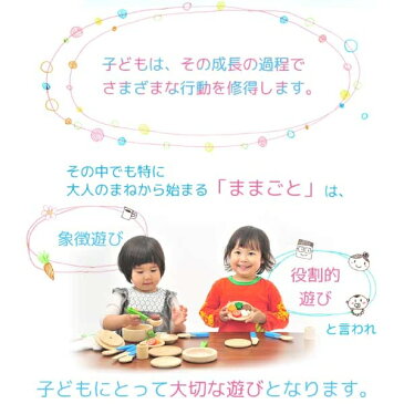 Voila ボイラ キッチンウェア 木のおままごとセットシリーズ | 3歳の女の子の誕生日に人気。はじめての木のおもちゃに安心安全なVoila ボイラの知育のおもちゃ。