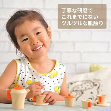 Voila ボイラ ティーセット 木のおままごとセットシリーズ | 3歳の女の子の誕生日に人気。はじめての木のおもちゃに安心安全なVoila ボイラの知育のおもちゃ。