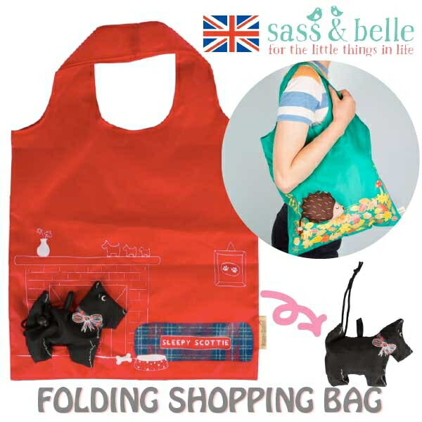  sass and bell サス アンド ベル アニマルエコバッグ ヨークシャーテリアイギリス、sass and belle（サス アンド ベル）の、ちょっとしたプレゼントにも人気の、動物たちの 折りたたみ エコバッグです。