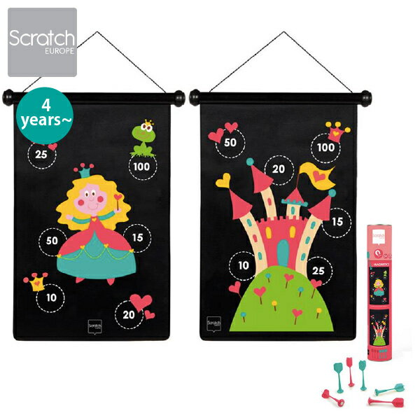 Scratch スクラッチ マグネティックダーツ プリンセス 4歳、5歳の男の子、女の子の誕生日、クリスマスのプレゼントに人気。ベルギー生まれのScratch スクラッチのおもちゃです。