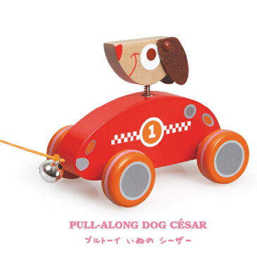 Scratch スクラッチ プルトーイ 引きひも ドッグ シーザー ラビット ルイス 出産祝い、ハーフバースディ、1歳、2歳の男の子、女の子の誕生日に人気。ベルギー生まれのScratch スクラッチの木のおもちゃ。
