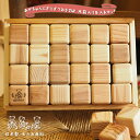 eurobus ユーロバス 木製赤ちゃん にぎにぎつみき 24P 木箱入 名入れセット 名入れ無料の特別アイテム、日本製木材を使用した、安全な赤ちゃんのためのキ...