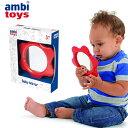 Bornelund ボーネルンド Ambi Toys アンビ・トーイ ベビーミラー 赤ちゃん 安全 鏡 出産祝い、男の子、女の子の誕生日プレゼント、クリ..