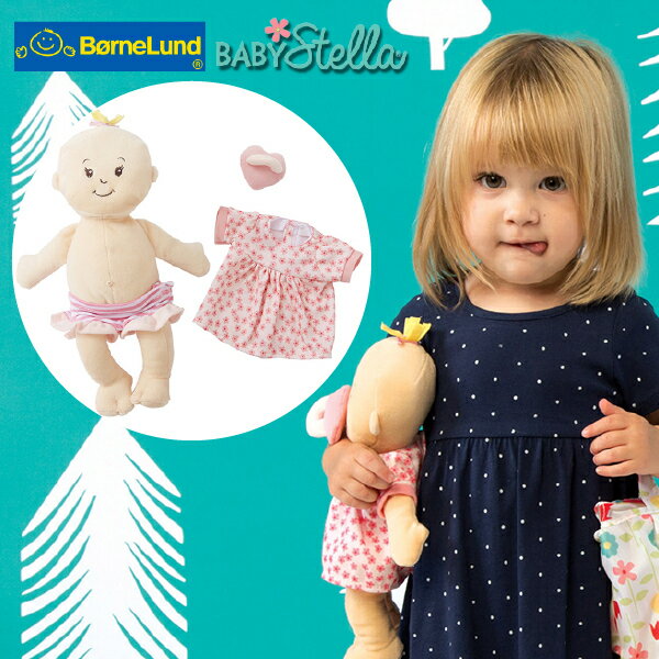Bornelund ボーネルンド マンハッタントーイ お世話人形 リトル ベビーステラ 2歳の女の子のお誕生日 クリスマスプレゼントにオススメの BorneLund（ボーネルンド）お人形遊びに最適なお世話人形ベビー ステラです。(MAN335340)