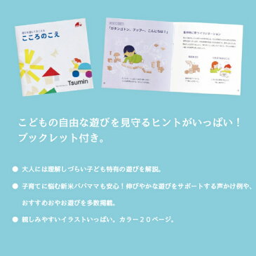 Ed.inter エドインター GENI My First Blocks Tsumin -Natural- 積み木 白木 54P 男の子、女の子の出産祝い、ハーフバースデー、1歳、2歳、3歳の誕生日、クリスマスプレゼント、におすすめの、幼児教室が考えた、長く楽しめるおもちゃGENI(ジェニ)シリーズ 。