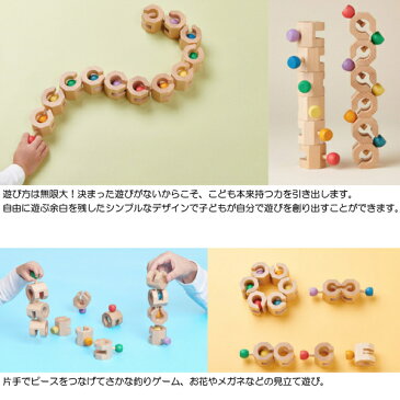 Ed.inter エドインター GENI Connectable Chain Cobit -6pieces- 積み木 6P 男の子、女の子の2歳、3歳の誕生日、クリスマスプレゼント、におすすめの、幼児教室が考えた新しいおもちゃのカタチ、GENI（ジェニ）シリーズです 。