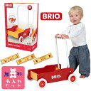 BRIO ブリオ 手押し車（赤）名入れセット