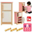 I'm Toy アイムトイ マイプレイキッチン 冷蔵庫 名入れセット(IM-97450NP)