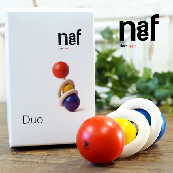 Naef　ネフ社　デュオ　Duo〜スイス・Naef（ネフ社）の「デュオ」はペア・クラーセンがデザインした贅沢な木製おしゃぶりラトル（ガラガラ）です。