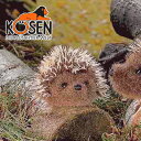 KOESEN ケーセン社 モヘアハリネズミ (ミニ) 5180〜ドイツ・KOESEN/KOSEN（ケーセン社）の動物のぬいぐるみ。愛らしい表情のはりねずみのぬいぐるみです。出産祝い クリスマス プレゼント 結婚記念日 出産したママへのご褒美にもおすすめ