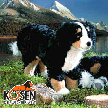 KOESEN ケーセン社 バーニーズマウンテンドッグ 4720〜ドイツ・KOESEN/KOSEN（ケーセン社）の動物のぬいぐるみ。愛らしい表情の犬（イヌ/いぬ）のぬいぐるみです。出産祝い クリスマス プレゼント 結婚記念日 出産したママへのご褒美にもおすすめ