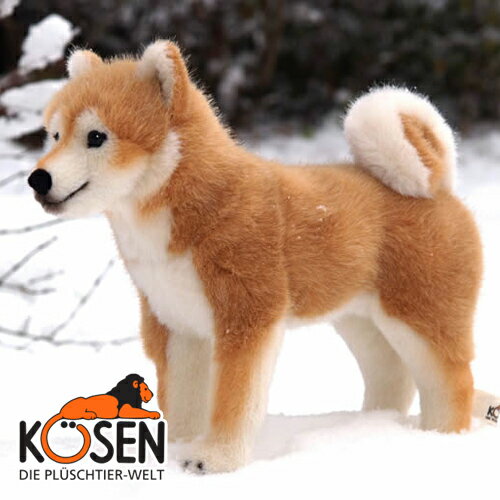 KOESEN ケーセン社 柴犬 5750〜ドイツ・KOESEN/KOSEN（ケーセン社）の動物のぬいぐるみ。愛らしい表情の犬（イヌ/いぬ）のぬいぐるみです。出産祝い クリスマス プレゼント 結婚記念日 出産したママへのご褒美にもおすすめ