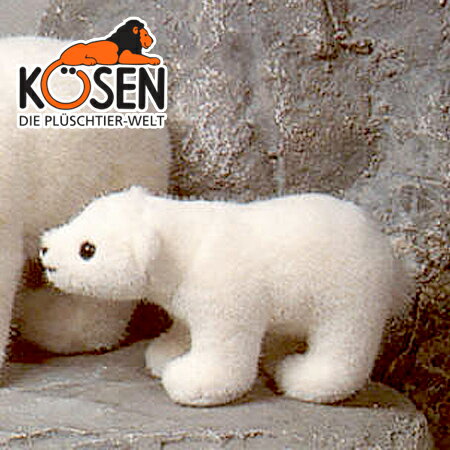 KOESEN ケーセン社 歩く白くま (ミニ) 3270〜ドイツ・KOESEN/KOSEN（ケーセン社）の動物のぬいぐるみ。愛らしい表情のシロクマのぬいぐるみです。出産祝い クリスマス プレゼント 結婚記念日 出産したママへのご褒美にもおすすめ