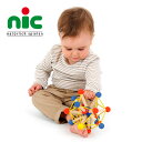 nic ニック社 ニックリクス nic-lix〜ドイツ・nic（ニック社）のにぎにぎ握ってもひねっても元の形に戻る赤ちゃんの手遊びの木のおもちゃ「ニックリクス」です。