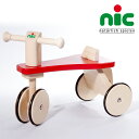 nic ニック社 N四輪車 ランナー〜ドイツ・nic(ニック社)の堅牢で美しいデザインの足けり乗用玩具「N四輪車 ランナー」です。赤ちゃんの歩行に必要な筋力を育...