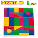 Dusyma デュシマ社 Luxy ブロック カラー 28ピース〜ドイツのおもちゃメーカーDusyma（デュシマ社）のステンドグラスのようなアクリル樹脂の積み木「Luxy ブロック」シリーズ。