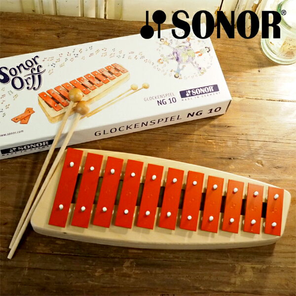 SONOR ゾノア社 メタルフォン NG10〜ドイツ有数の打楽器メーカーSONOR（ゾノア社）の幼児楽器「オルフシリーズ」。赤い鍵盤が印象的な鉄琴「メタルフォン NGシリーズ」です。