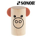 SONOR ゾノア社 マラカス ぶた〜ドイツ有数の打楽器メーカーSONOR（ゾノア社）の幼児楽器「オルフシリーズ」。初めて与える楽器こそ高品質であってほしいとの思いで開発されたTOY SOUNDシリーズのシェイカーです。