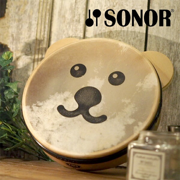 SONOR ゾノア社 くまタンバリン〜ドイツ有数の打楽器メーカーSONOR（ゾノア社）の幼児楽器「オルフシリーズ」。初めて与える楽器こそ高品質であってほしいとの思いで開発されたTOY SOUNDシリーズのタンバリンです。